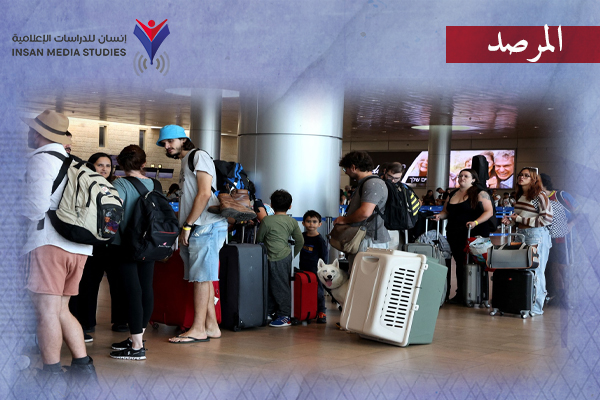 عداد الهجرة العكسية من الكيان الصهيوني يتسارع بعد 